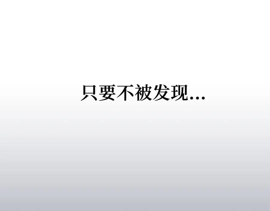 第10话 鱼饵92