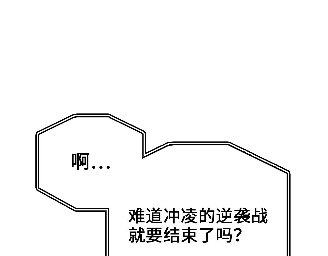 第84话 剑气使用者8