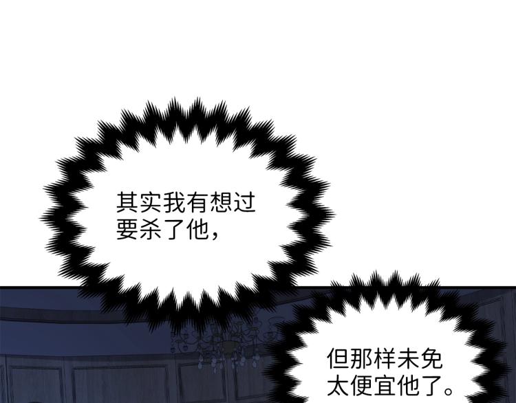 第17话 点击习得武功88