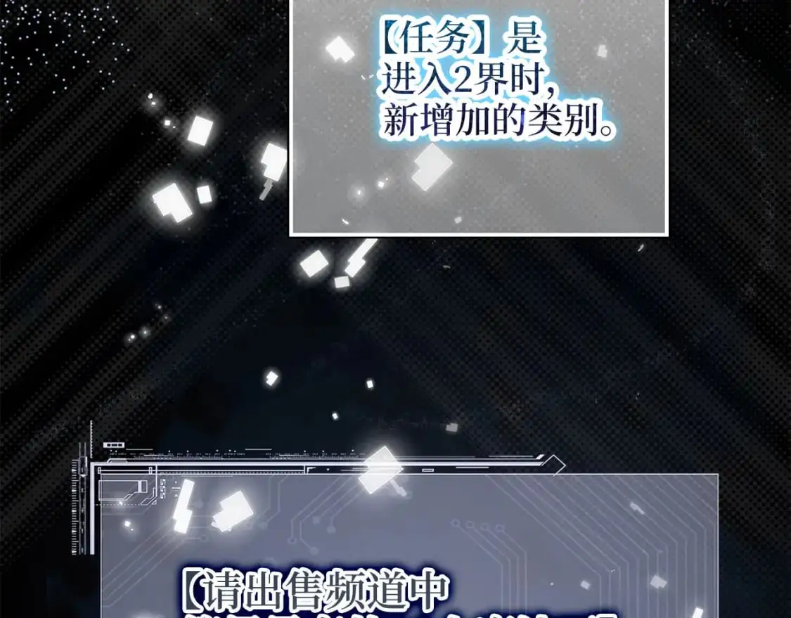 第101话 合作205