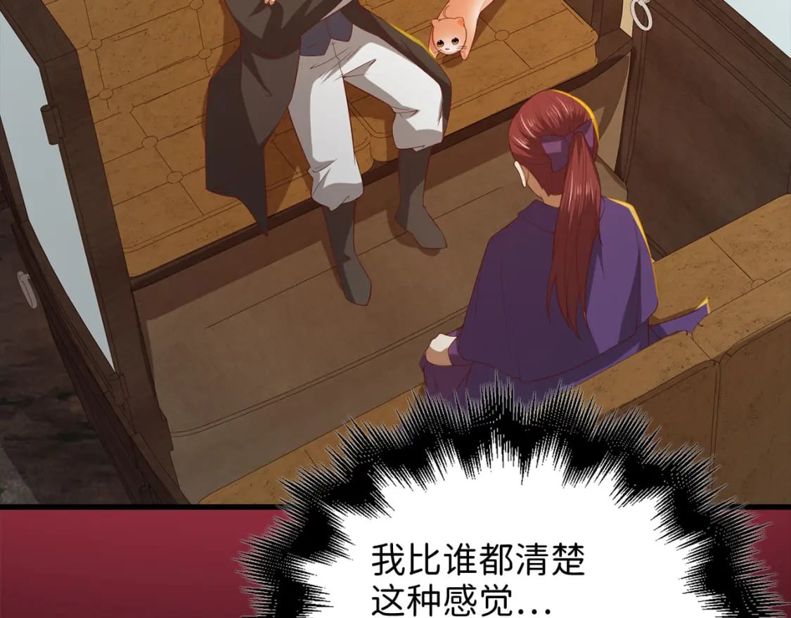第99话 宣战52