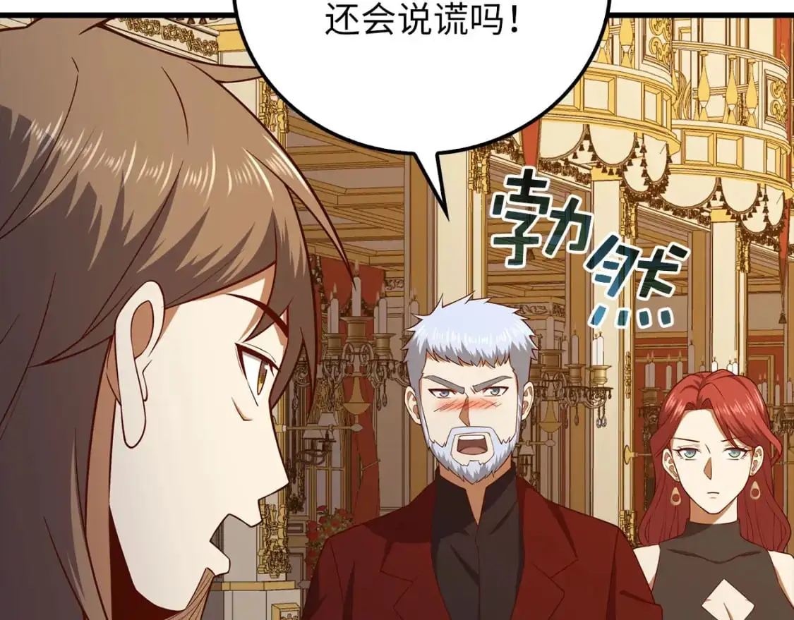 第107话 提出对决167
