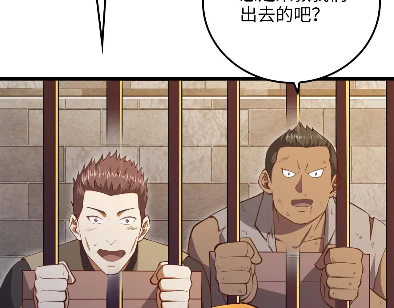 第93话 诬陷125