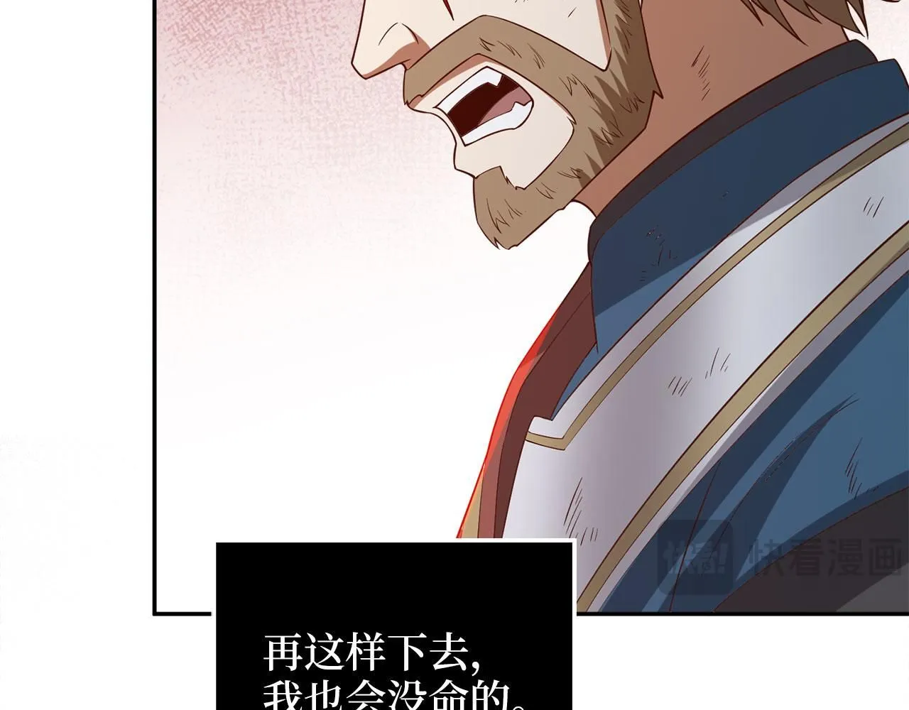 第95话 恶魔降临105