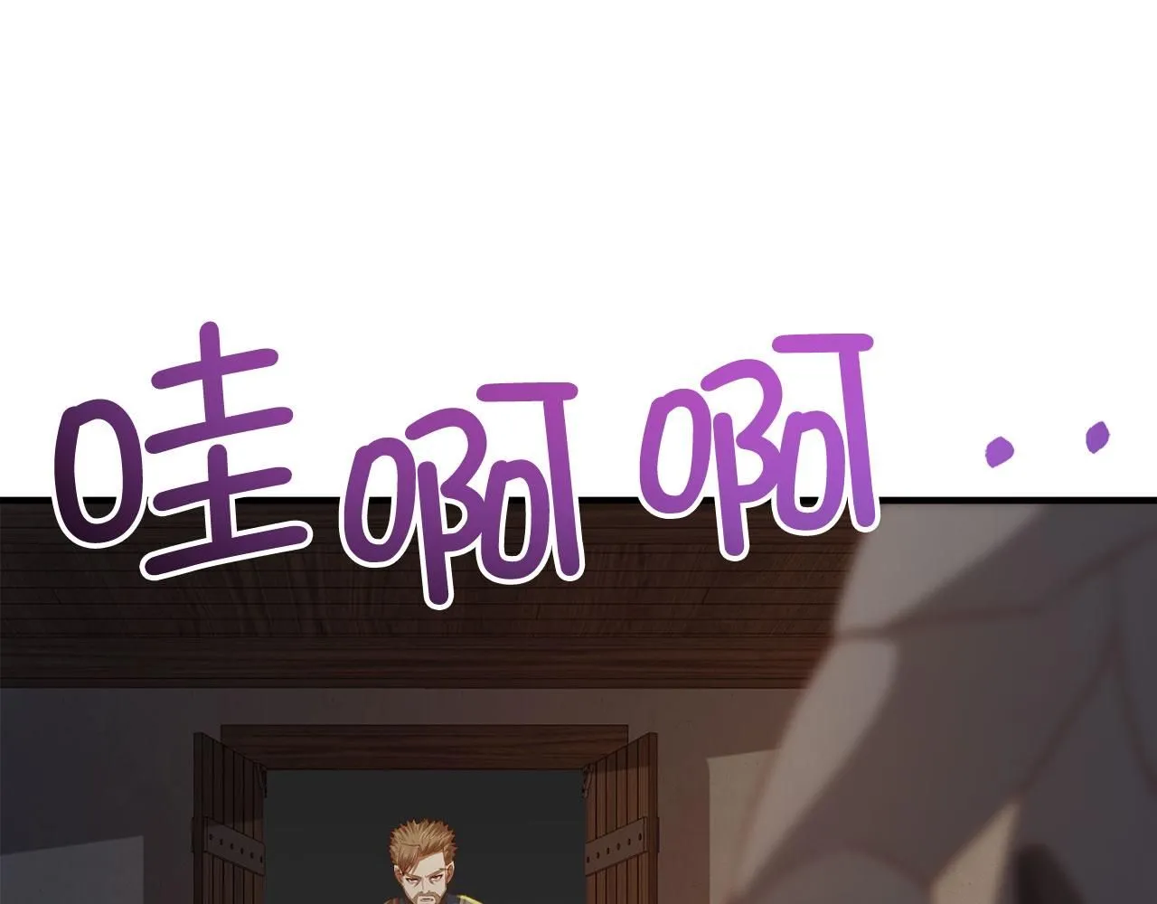 第95话 恶魔降临83
