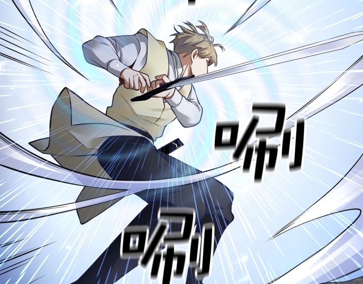 第17话 点击习得武功163