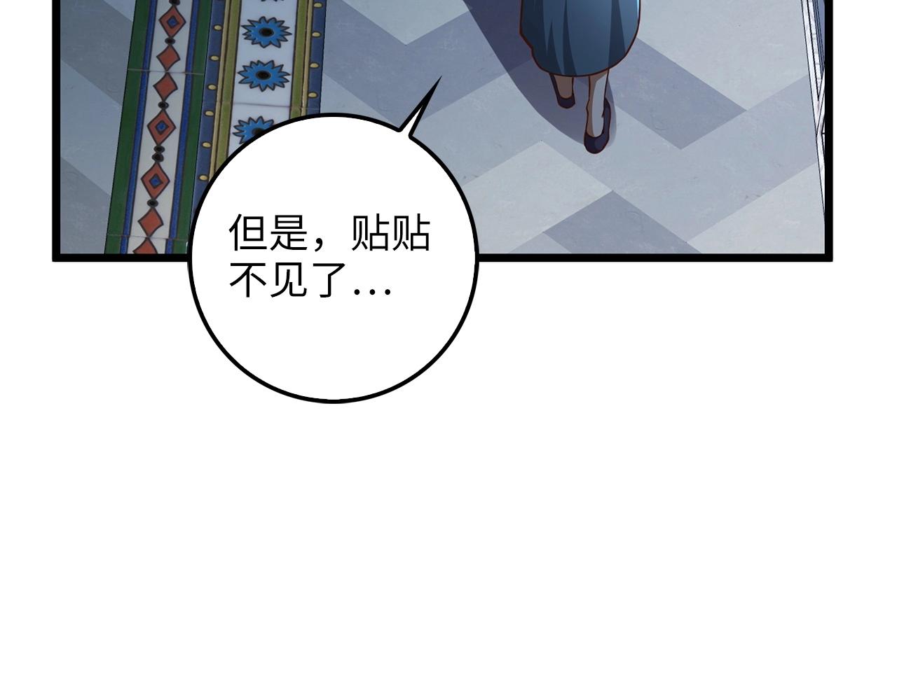 第56话 有用之人69