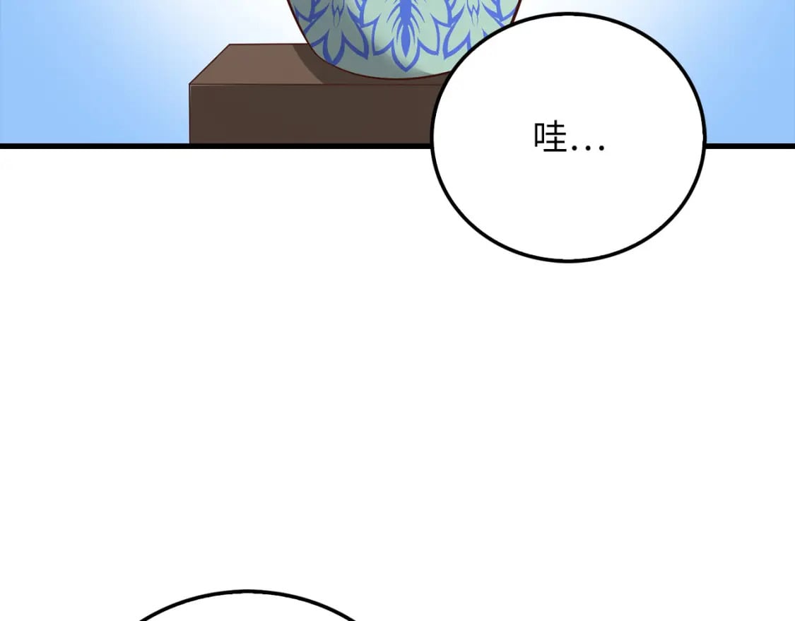 第99话 宣战105