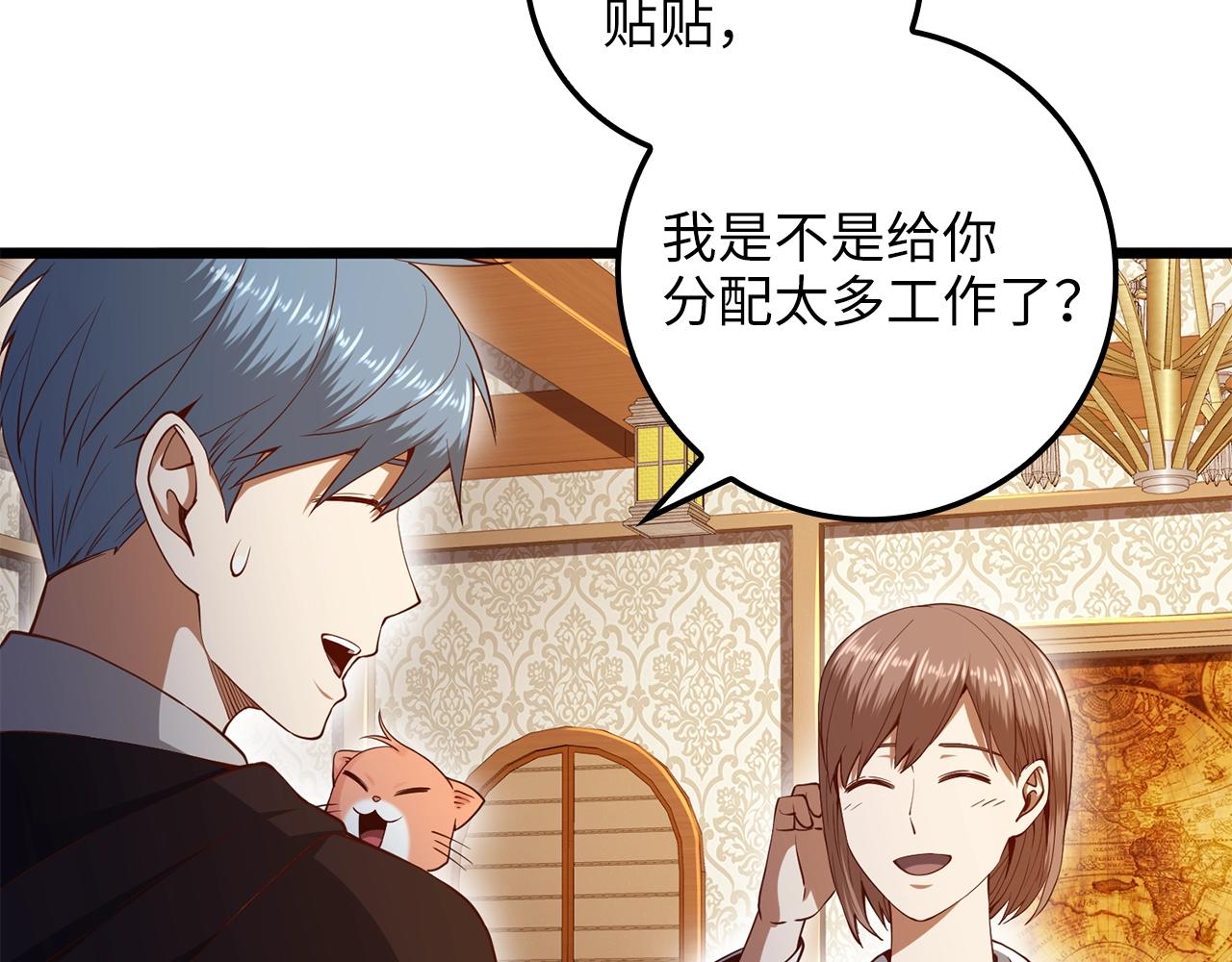 第64话 万物商店27