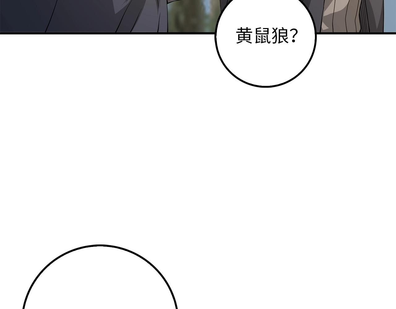 第30话 宠物贴贴82