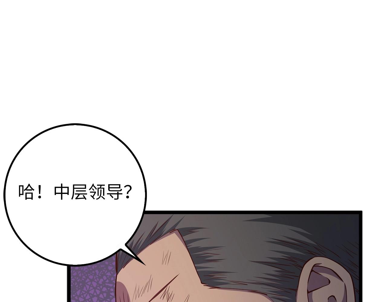 第56话 有用之人144