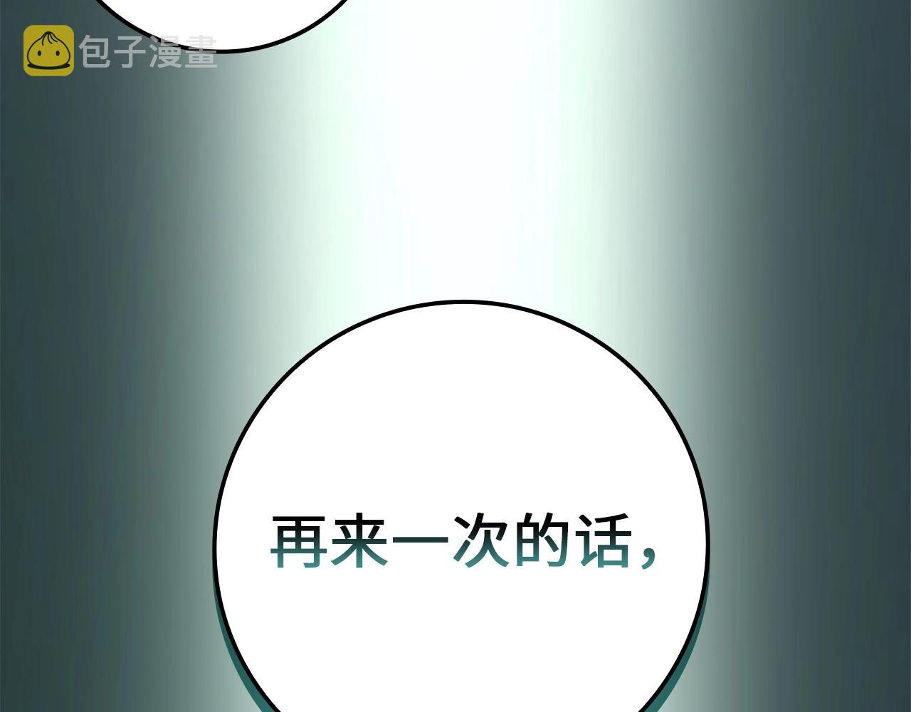 第72话 扶持27