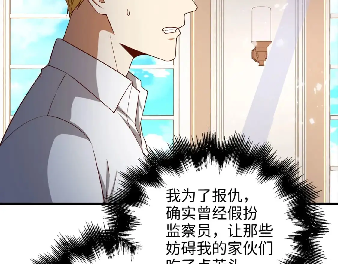 第101话 合作182