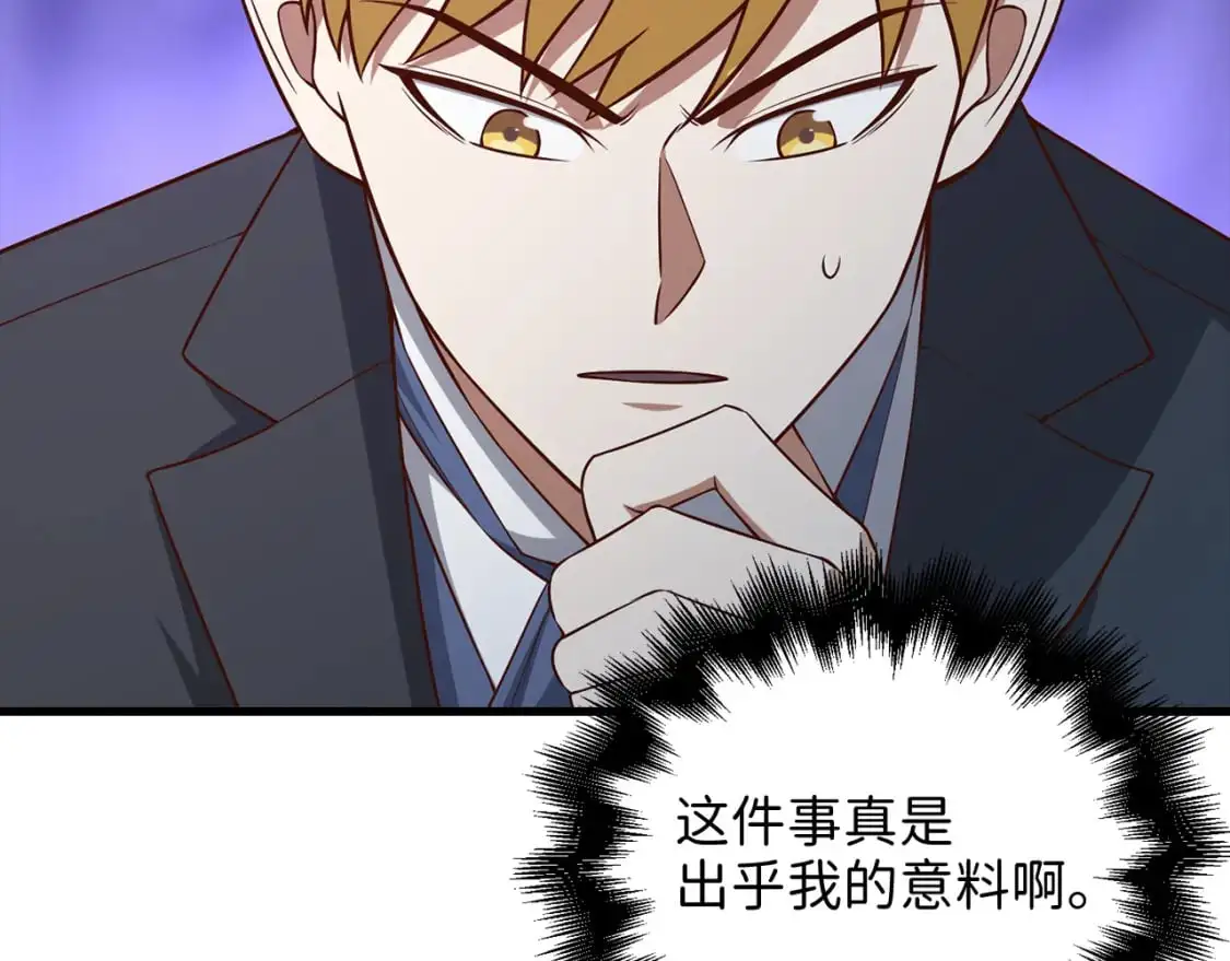第101话 合作57