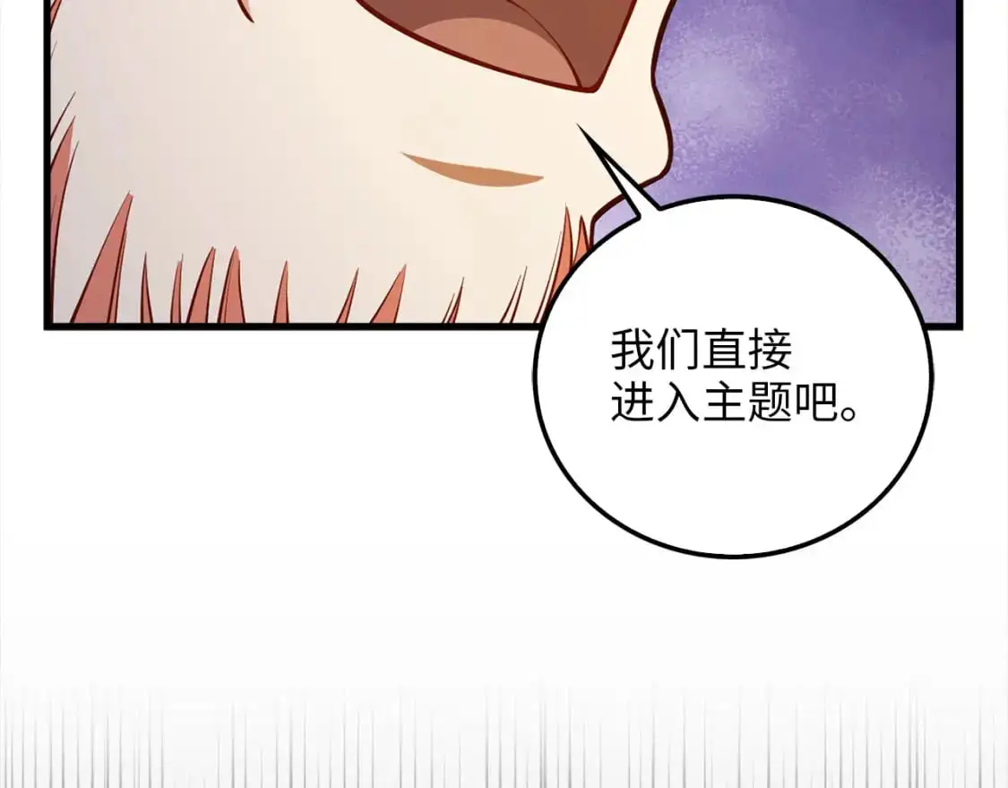第110话 谋逆90