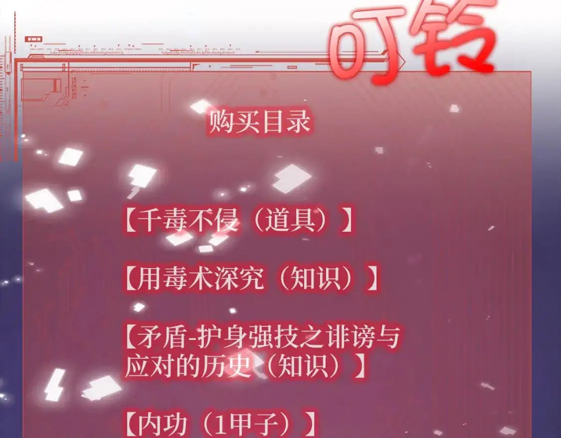 第101话 合作101