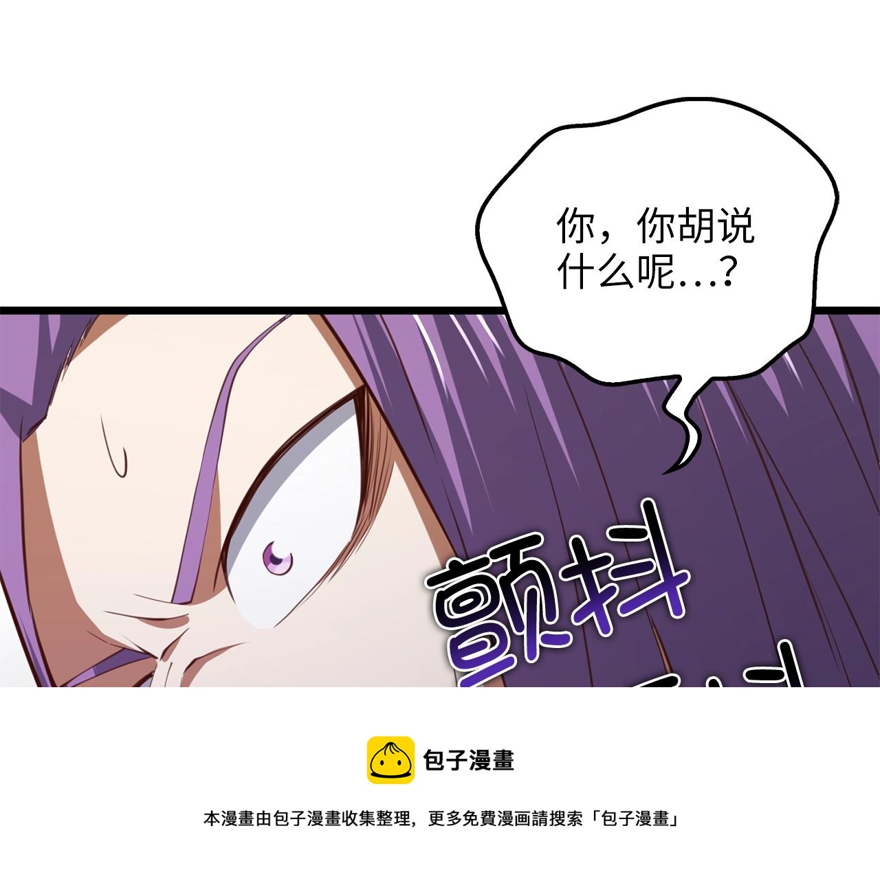 第84话 剑气使用者98