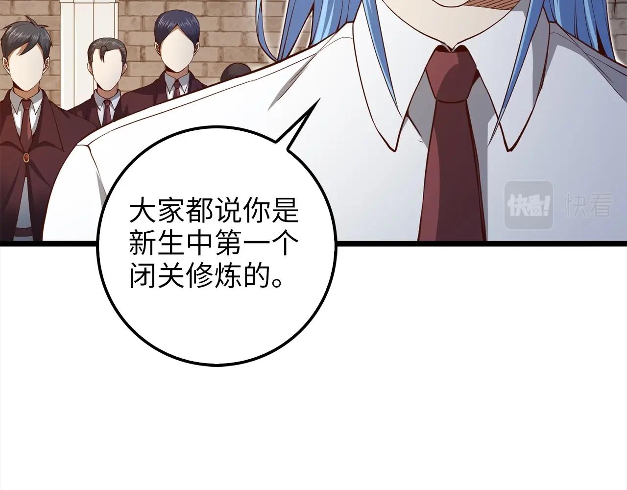 第62话 对练155