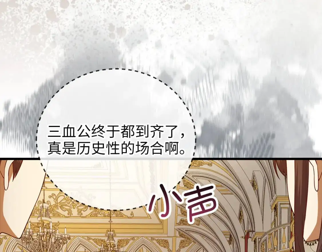 第106话 4代机甲41