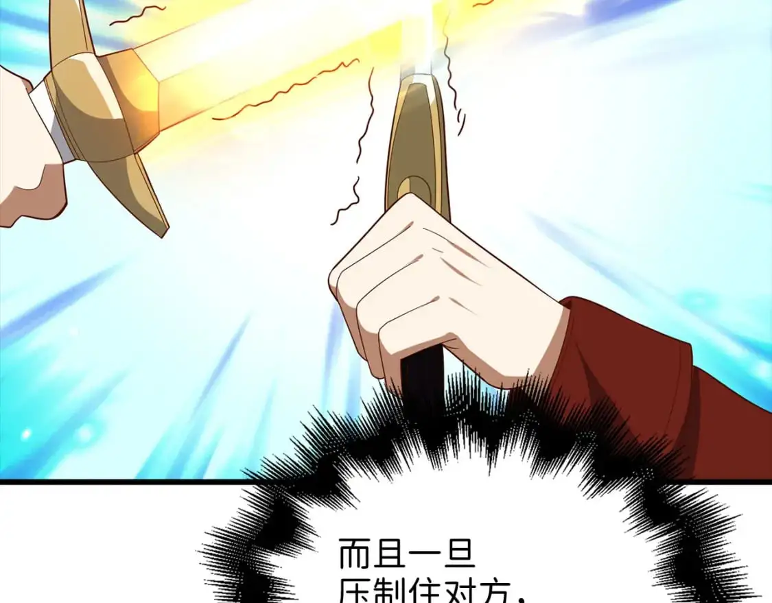 第109话 反败为胜106