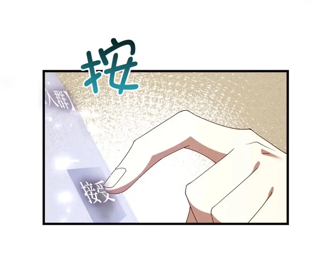 第106话 4代机甲175
