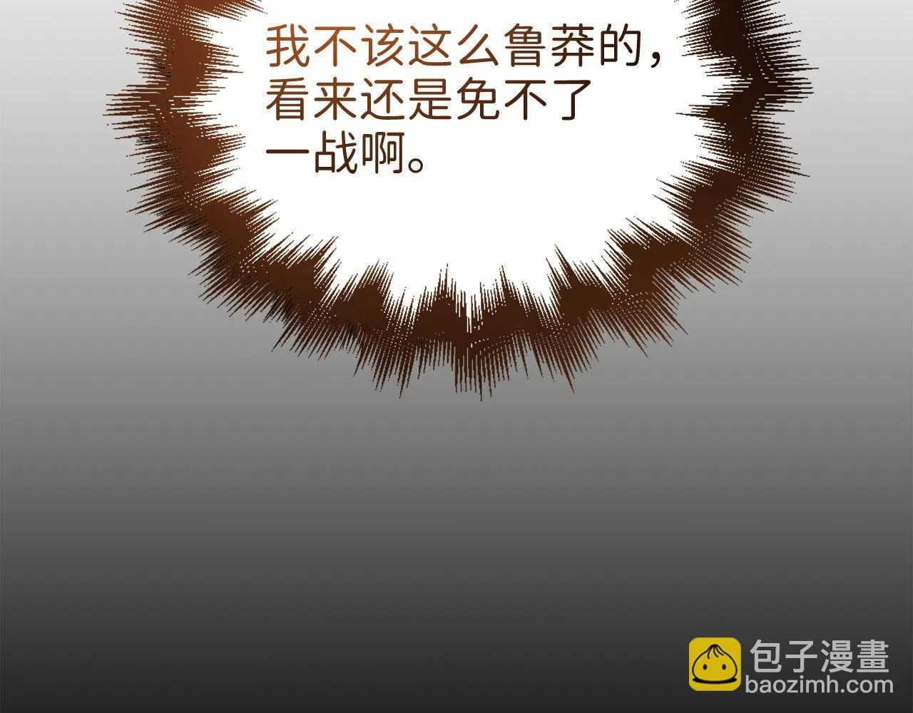 第95话 恶魔降临46