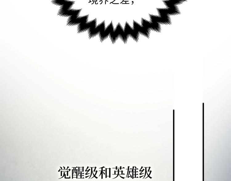 第18话 赞赏和斥责116