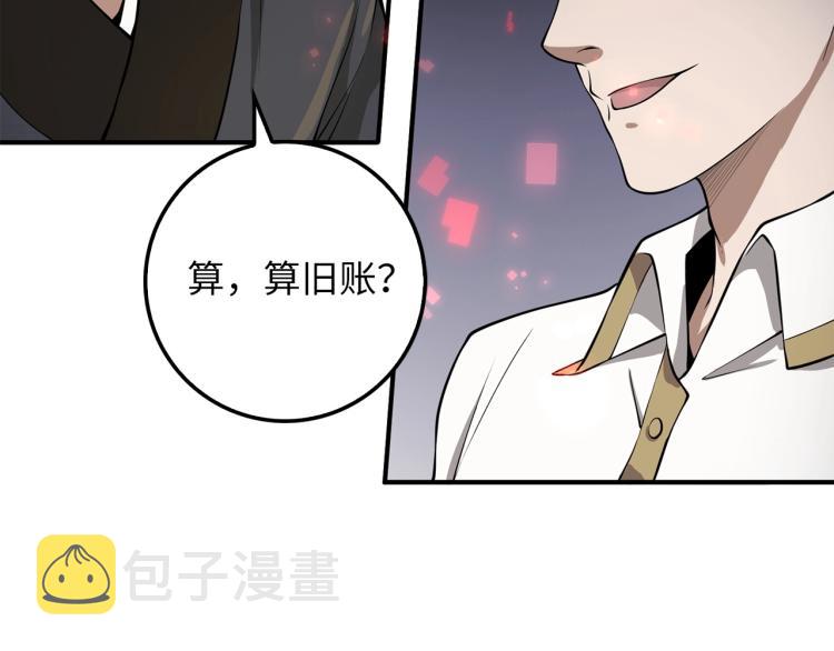 第17话 点击习得武功5