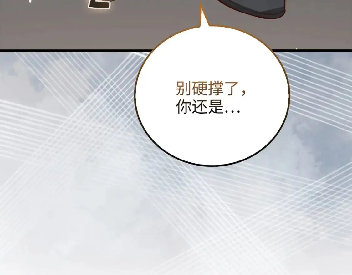 第108话 传说级VS英雄级178
