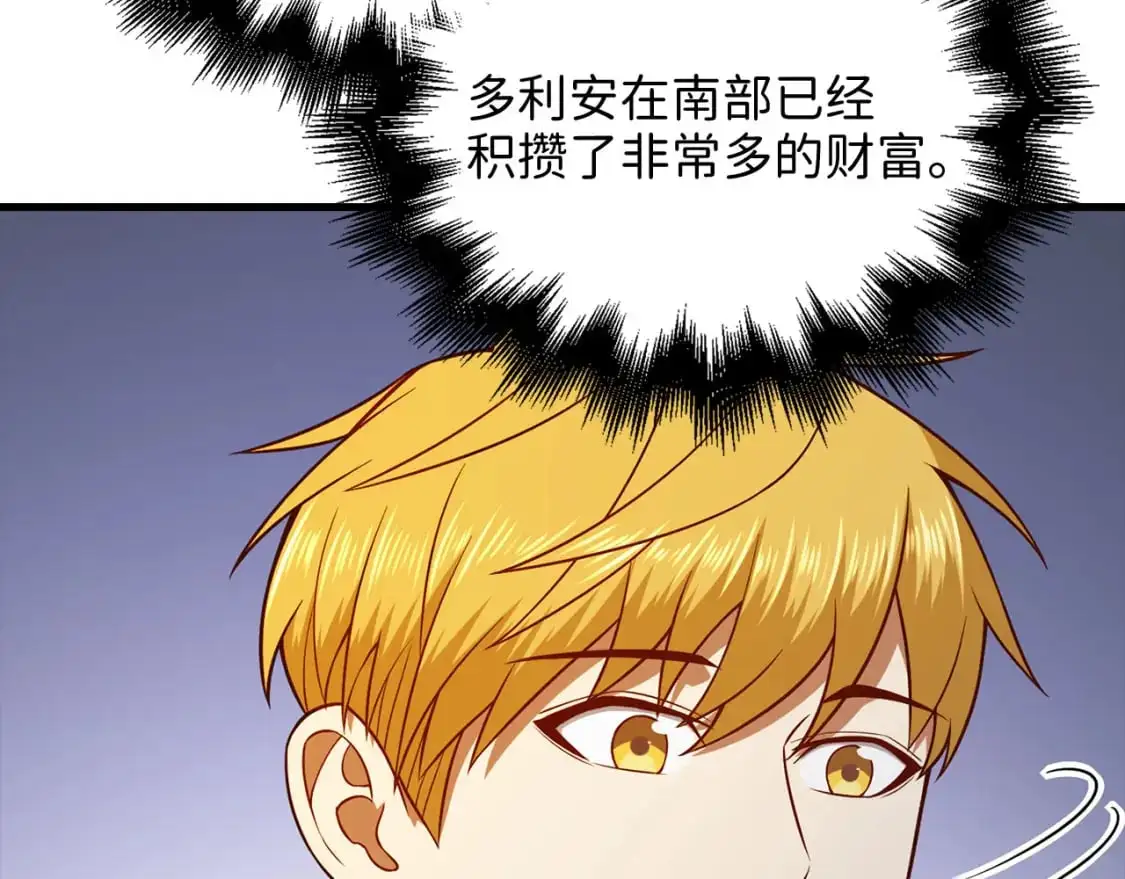 第103话 阴谋58