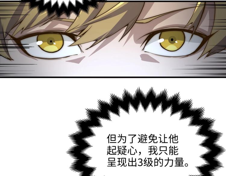 第4话 密库71