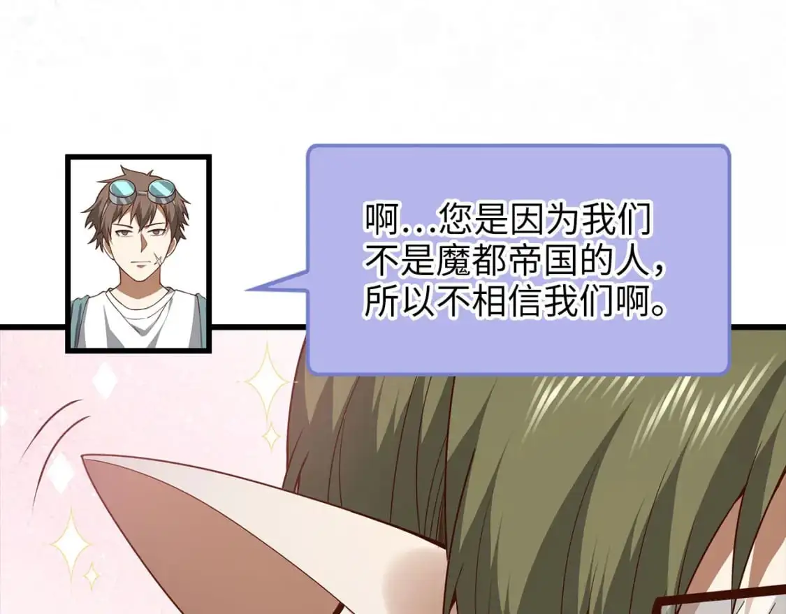 第106话 4代机甲194
