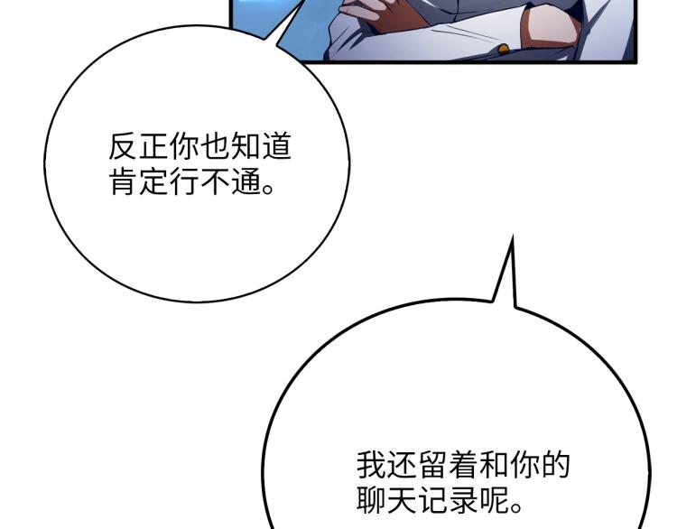 第6话 0界到1界13