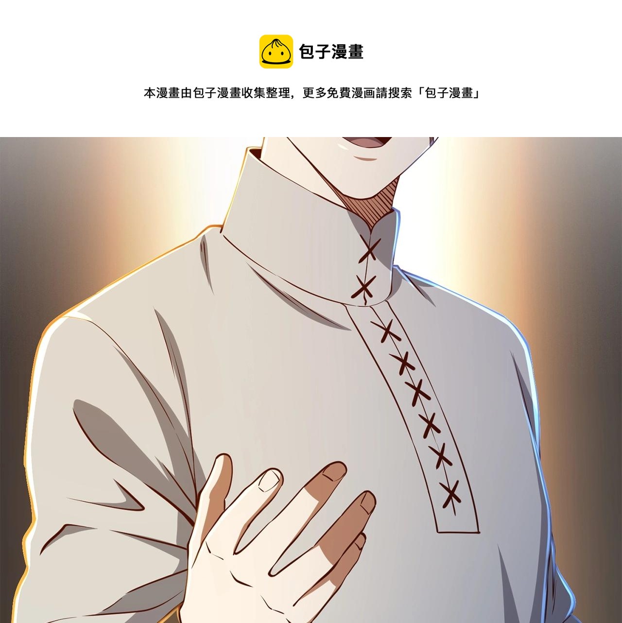 第52话 雇佣184