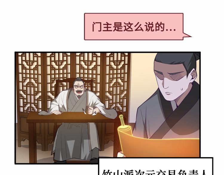 第8话 石贤11