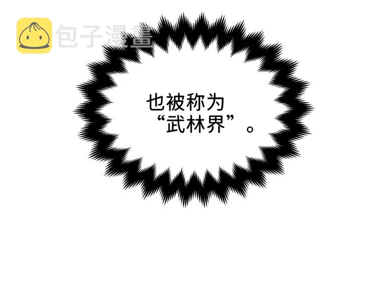 第7话 三件礼物10
