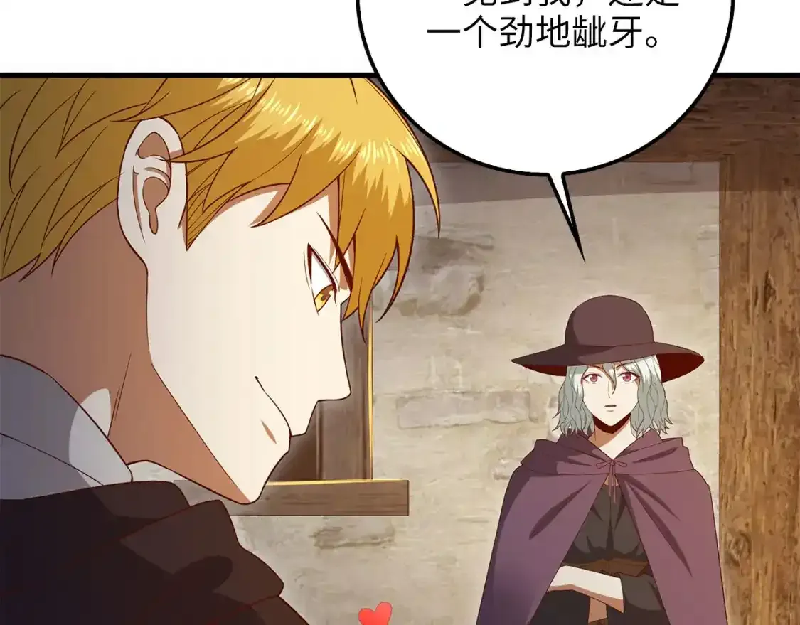 第94话 召唤恶魔仪式81