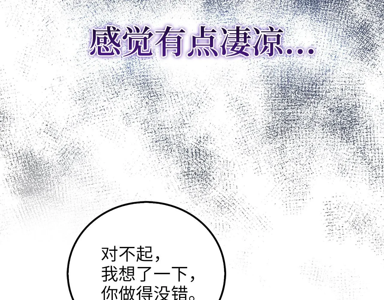 第97话 说服53