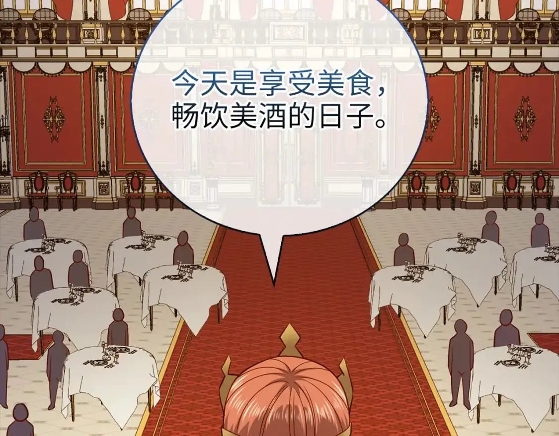 第105话  治疗202