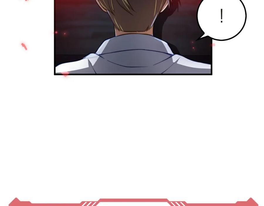 第15话 猎物上钩了50