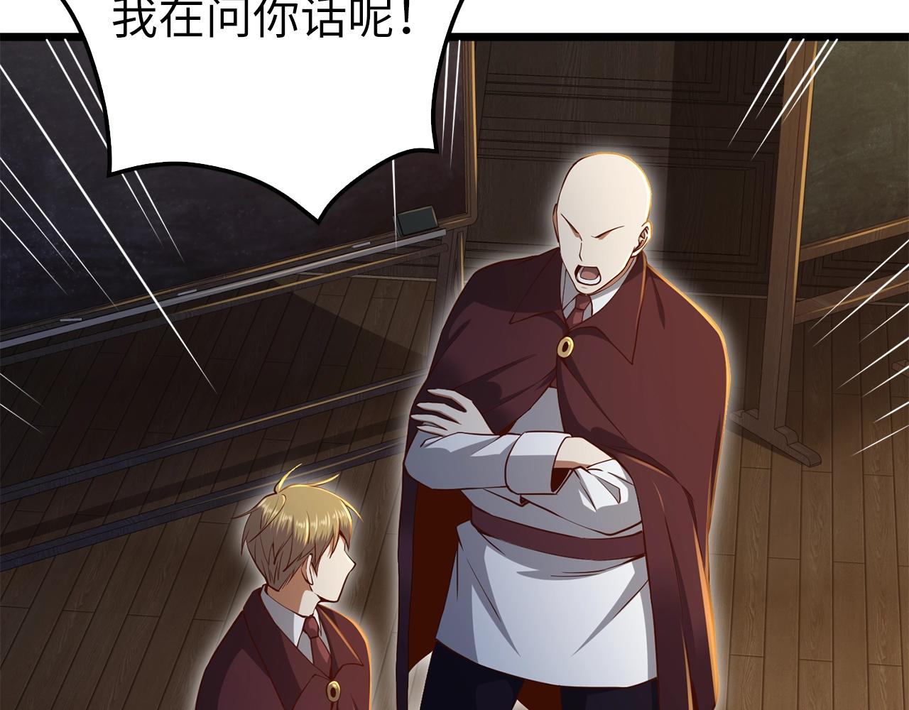 第73话 提升排名105