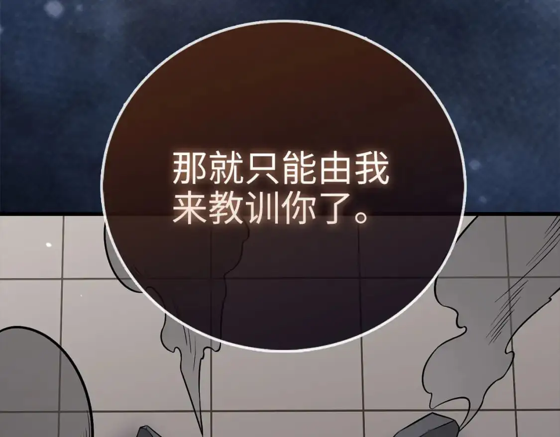 第108话 传说级VS英雄级201