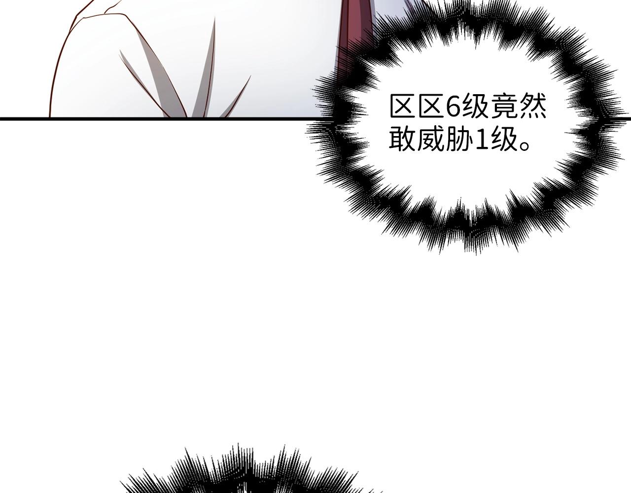 第47话 戏弄51