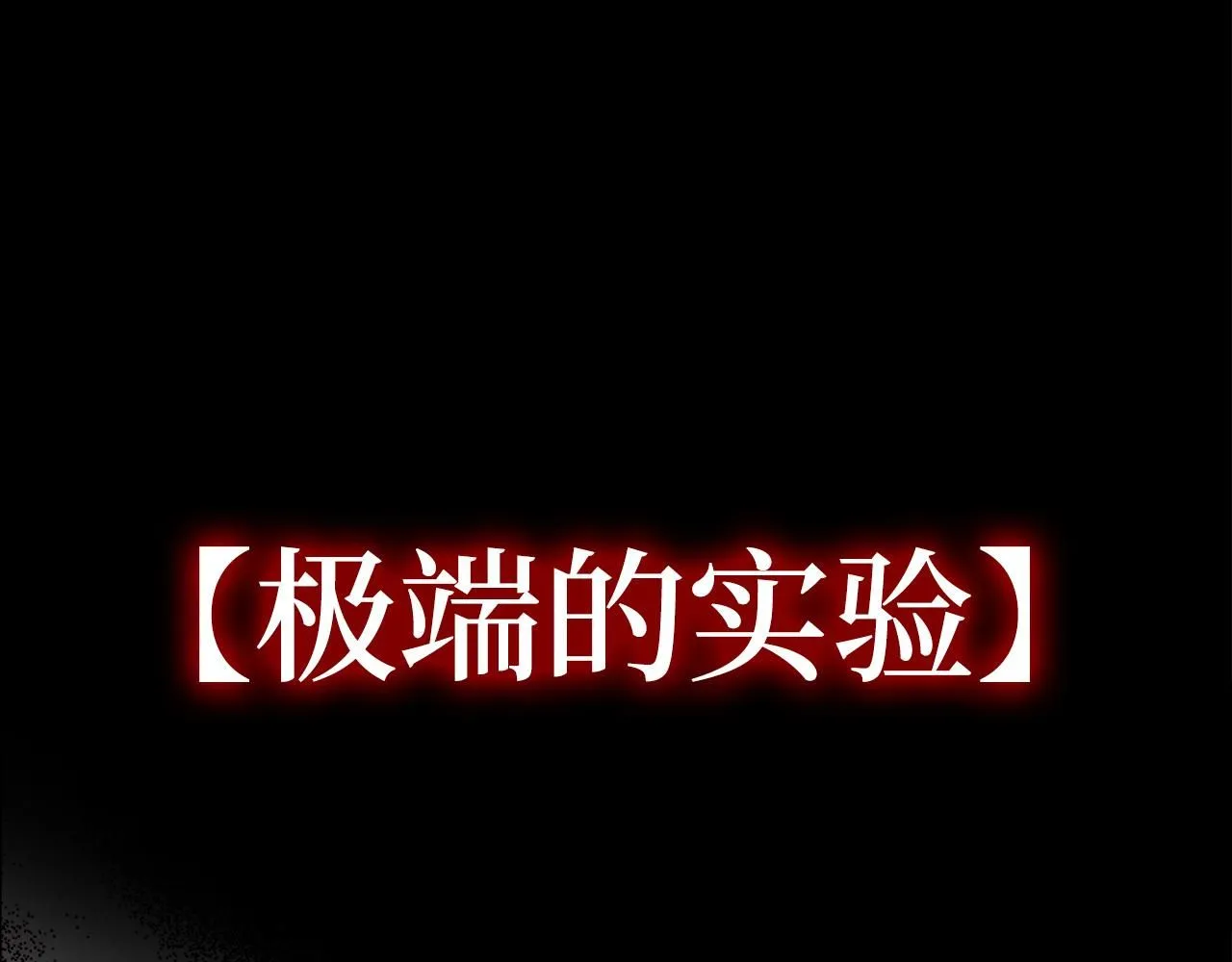 第93话 诬陷185