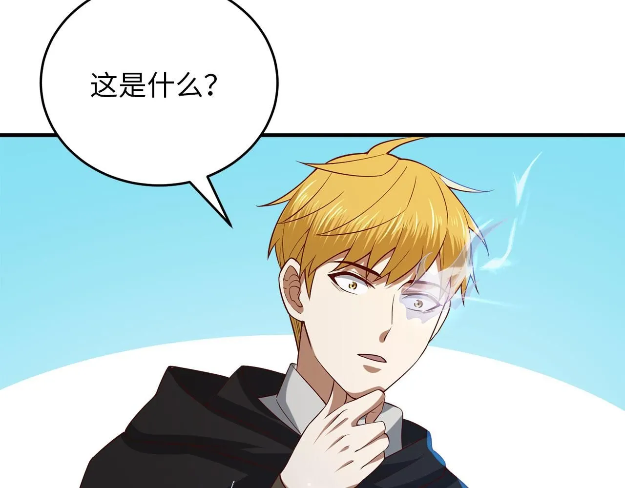 第96话 降服恶魔196