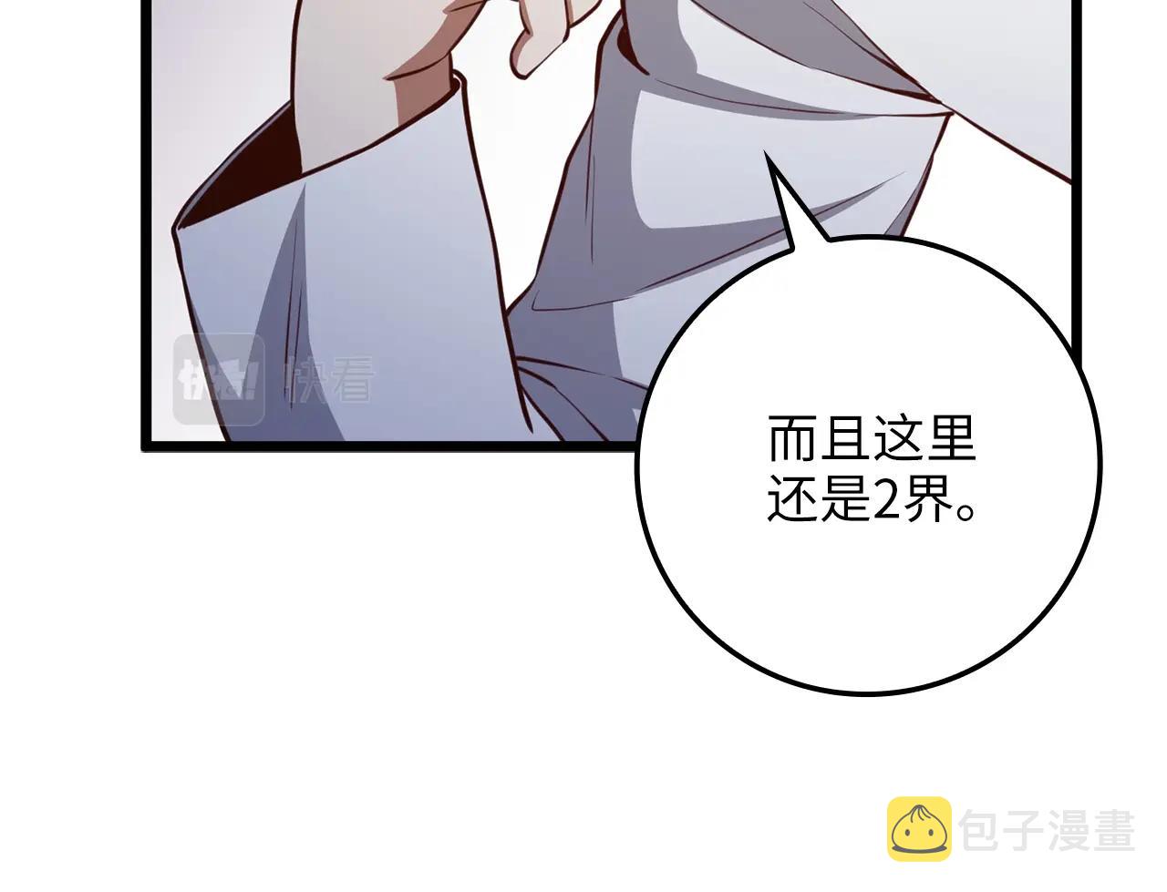 第77话 魔剑师145