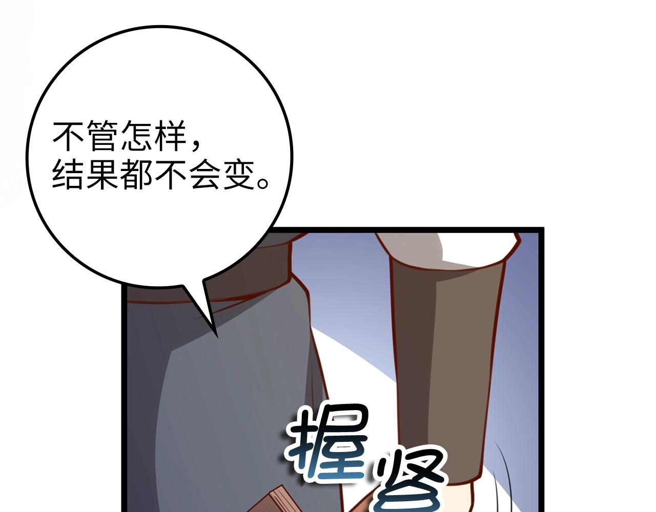 第82话 上场162