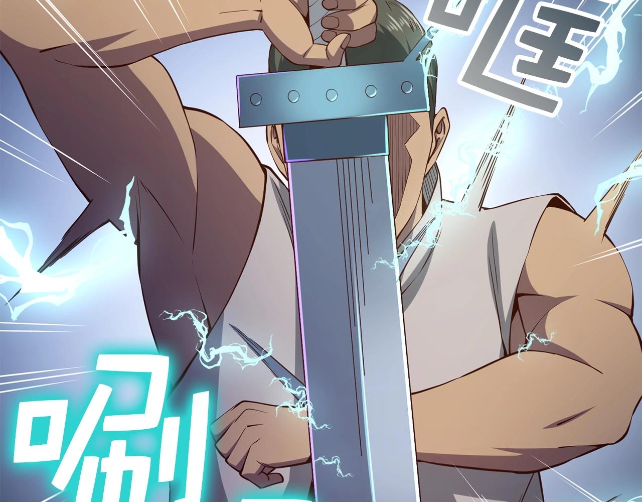 第55话 怒气难消129