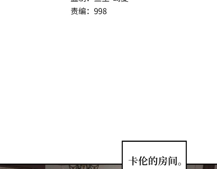 第12话 我在第几层78