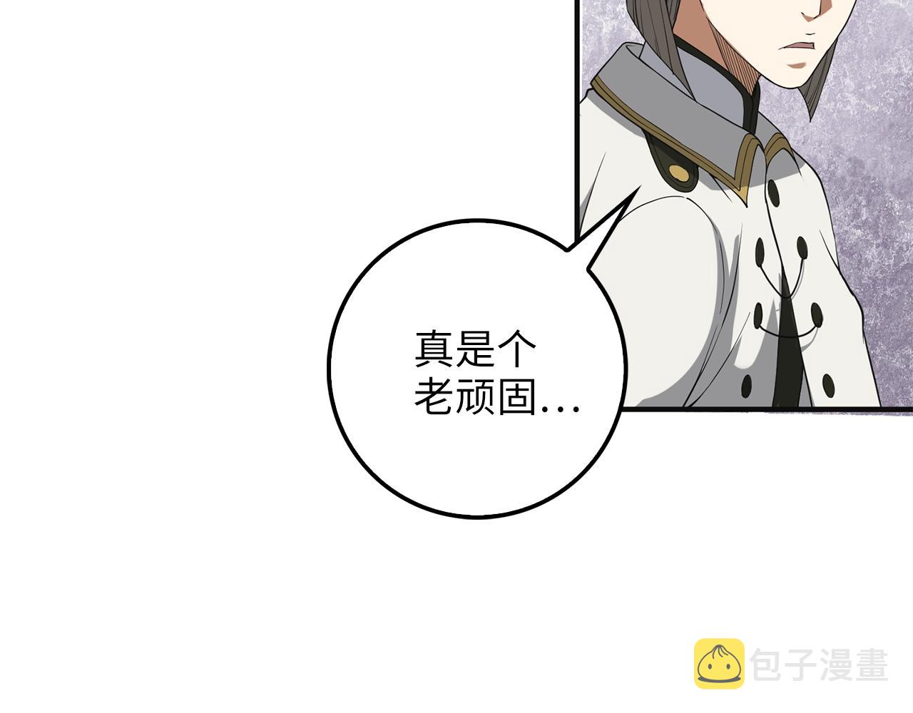 第35话 深夜拜访149